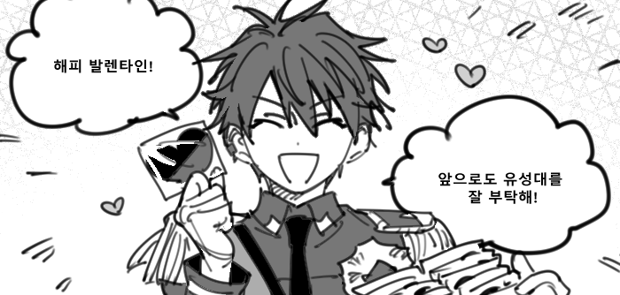 kitrow24's tweet image. 존맛탱 모짤방 패러디로 발렌타인 치아키
i.imgur.com/lgDzYtx.png