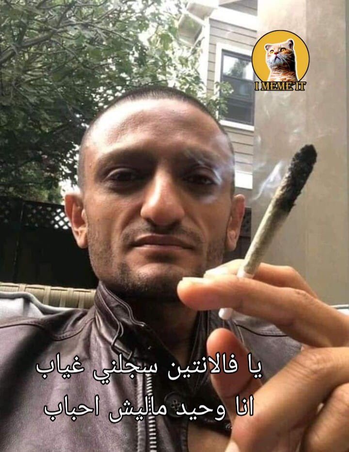 i meme it (@egymeme11) on Twitter photo 