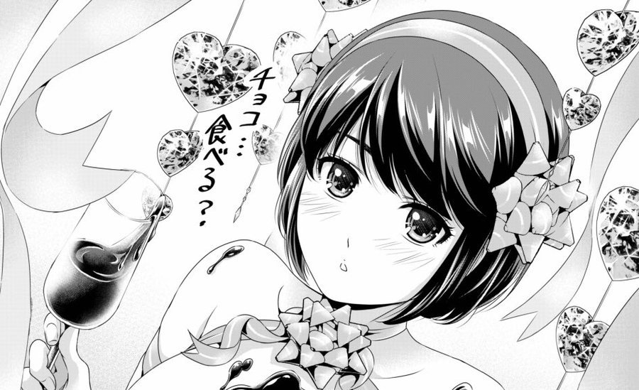 Domestic Girlfriend Manga