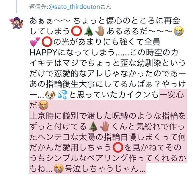 早口のtwitterイラスト検索結果 古い順