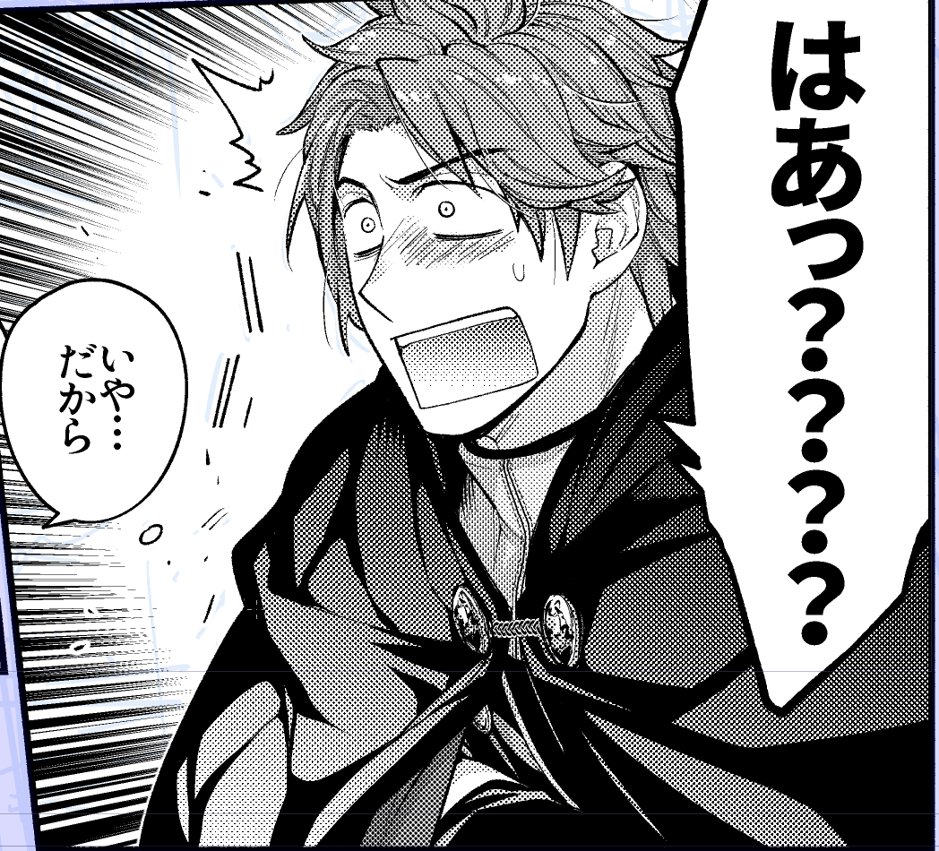 集中線ブラシが本当に神がかっている 