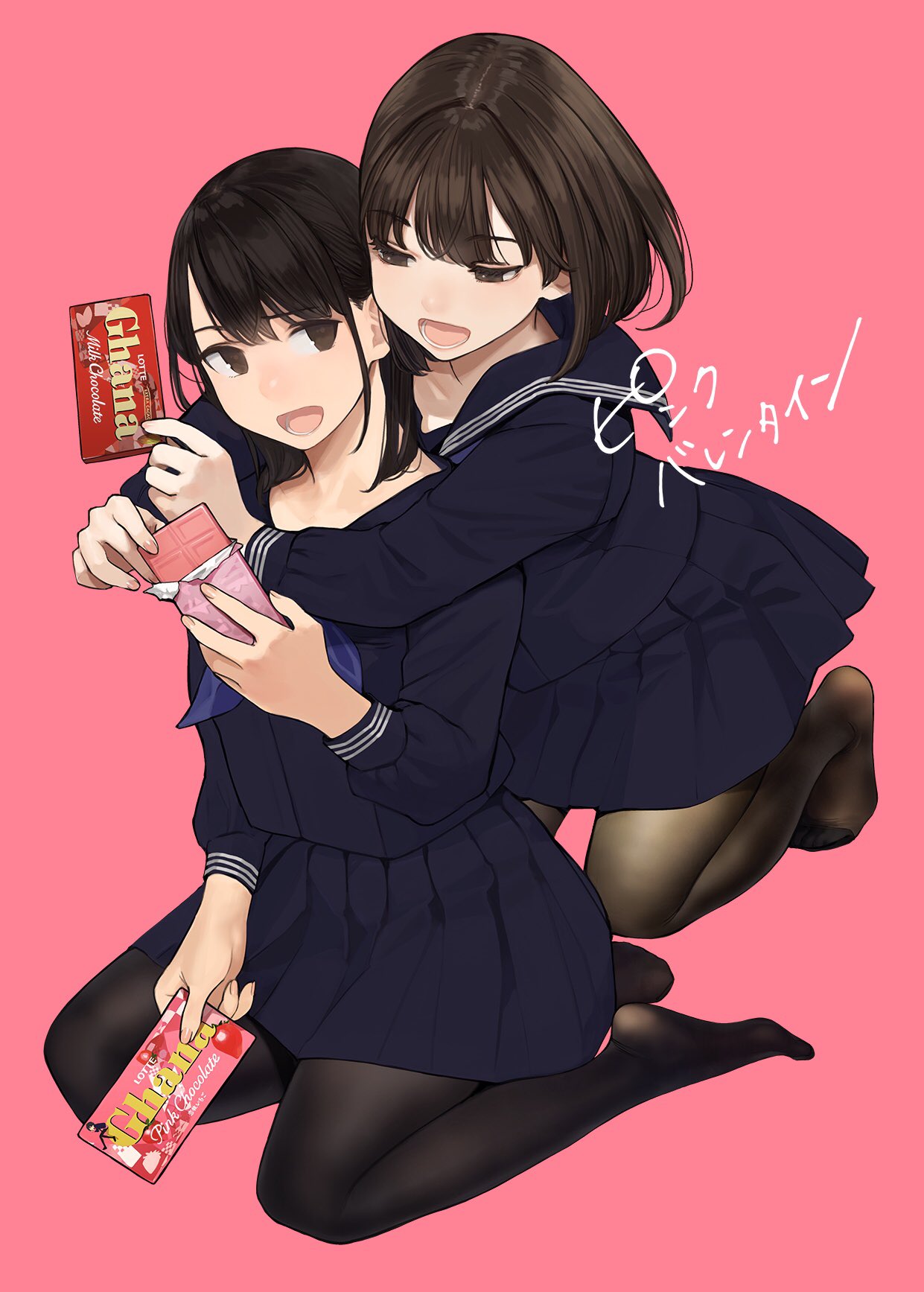 よむ Skthr アニメもイラストもデザインもみんなかわいいですよね 嬉しい タイツとバレンタインは切り離せないですからね 冬だし チョコ色だし Twitter