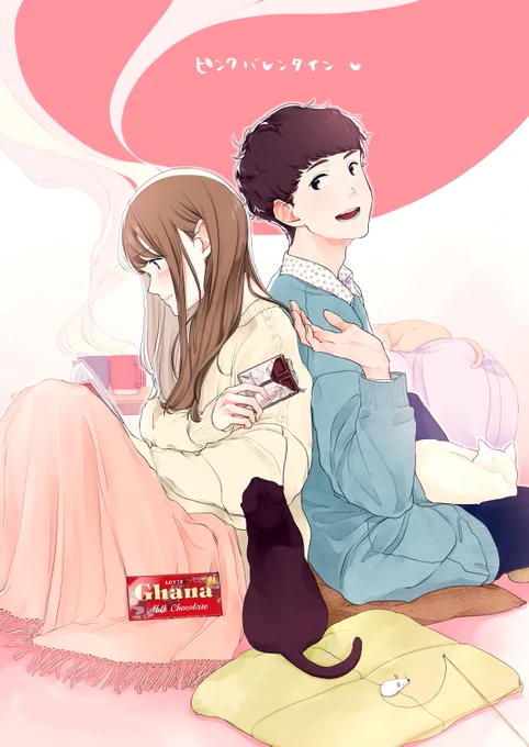 ロッテ様のガーナチョコレート「ピンクバレンタイン」企画に参加させていただきました!
温かくて優しい時間が流れますように?ハッピーバレンタイン?

#ロッテ #PR #ピンクバレンタイン #バレンタイン 