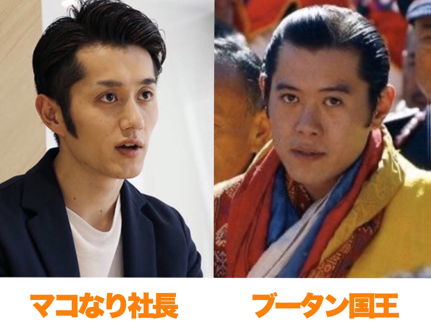 時計仕掛けのオレンジ ビジネス系youtuberも みんな上級国民 マコなり社長はブータン国王と イケハヤは愛新覚羅溥儀と マナブは宗武志と りゅうけんは豊田章男と それぞれ激似 彼らは上級国民としての後ろ盾があったから成功できただけ 時計仕掛けのオレンジ ビジネス系youtuberも みんな上級国民 マコなり社長はブータン国王と イケハヤは愛新覚羅溥儀と マナブは宗武志と りゅうけんは豊田章男と それぞれ激似 彼らは上級国民としての後ろ盾があったから成功できただけ