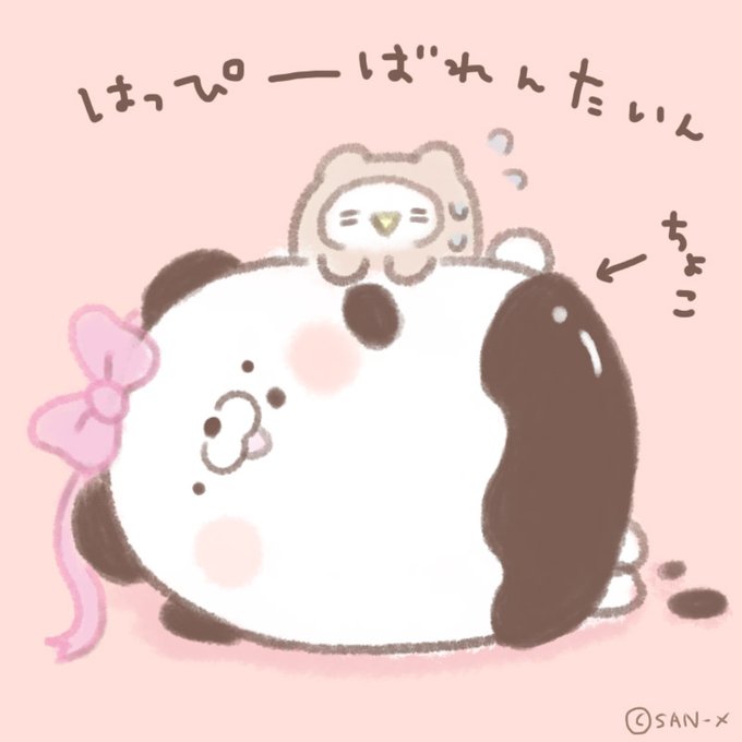 チョコレートのtwitterイラスト検索結果