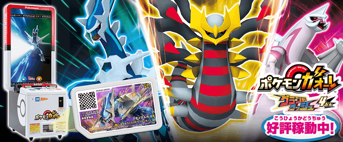 タイトーステーション 海老名ビナウォークさん がハッシュタグ ポケモン をつけたツイート一覧 1 Whotwi グラフィカルtwitter分析