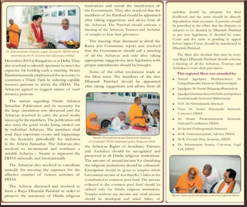 csmur's tweet photo. @csranga @SriSri @narendramodi Swami Dayanada Saraswati's concept of Hindu Temple Freedom was to give back the control of Hindu Temples from secular state to Deity and through the Dharmika Parishad with devotee stakeholders regulatory role ensure it is administered as per the Will of the Hindu Deity. @Swamy39 https://t.co/bjR3eib0YG