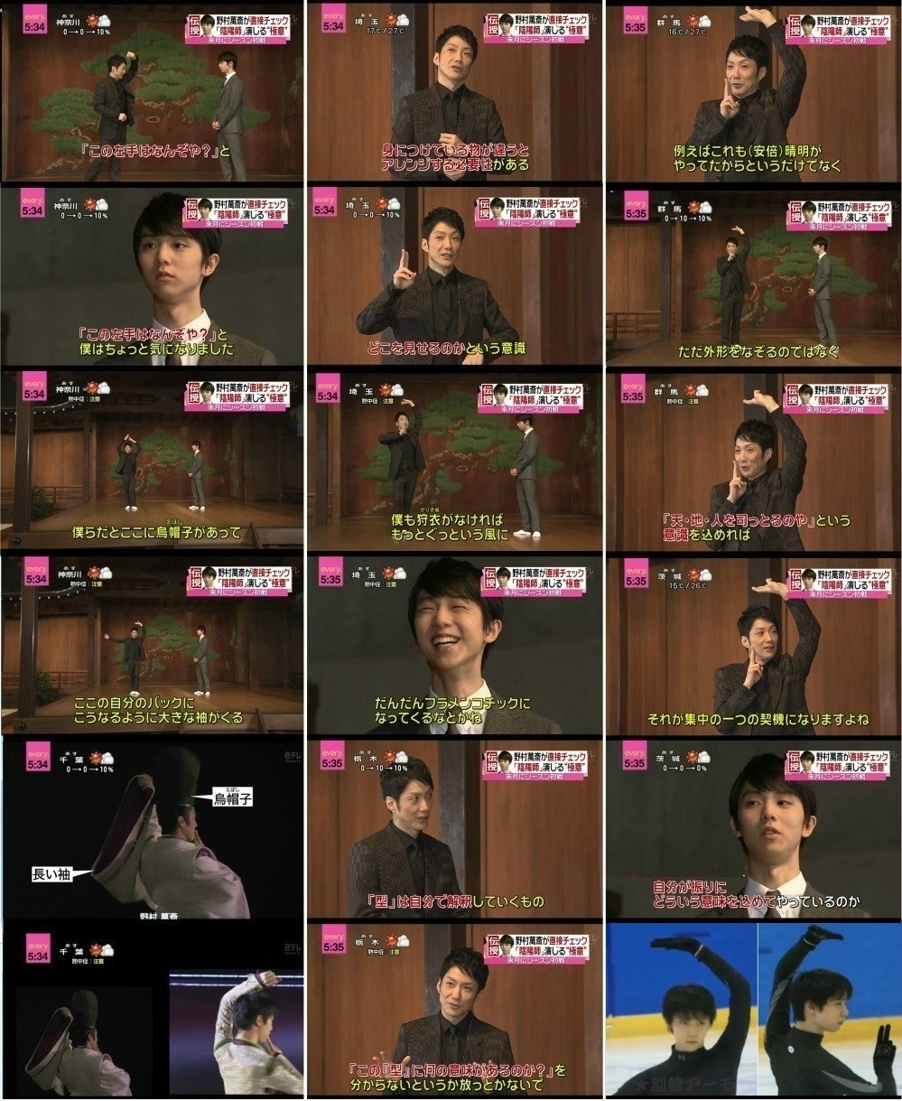 うろおぼえ柳生 Seimeiがまさにそうだけど 伝統芸能 語り継がれるものは何回もやる 羽生結弦選手はseimeiが 語り継がれる伝統芸能 だと言ってるんですよね 自分で自分のプロをそんな風に言う事の恥ずかしさを感じた事のない人 どう言えばいいんだ