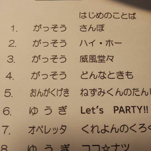 SShinkoji's tweet photo. 今日は長女の幼稚園で生活発表会。
年明けから一生懸命練習してきました。

朝、合奏の曲を大声で歌いながら登園する長女。
すれ違う大人の視線も気にしない。
好きなものは、好きなのよ。

#どんなときも https://t.co/7ZTaEPNWJY