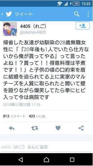 いがでん 懐かしいな 狐十子さんに匹敵する伝説的嘘松 れごさんの名作嘘松ツイートのリバイバルか 今でもこんなに伸びるんだし あの辺の嘘松さんたちもまた活動してくれたらいいのにな いがでん 懐かしいな 狐十子さんに匹敵する伝説的嘘松 れごさんの名作嘘松ツイートのリバイバルか 今でもこんなに伸びるんだし あの辺の嘘松さんたちもまた活動してくれたらいいのにな