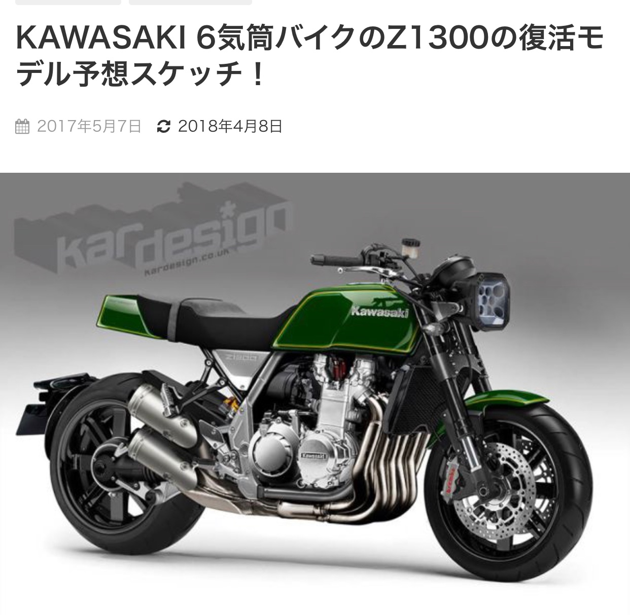 もか 2017 Kawasaki Ninja ZX-6R - YouTube