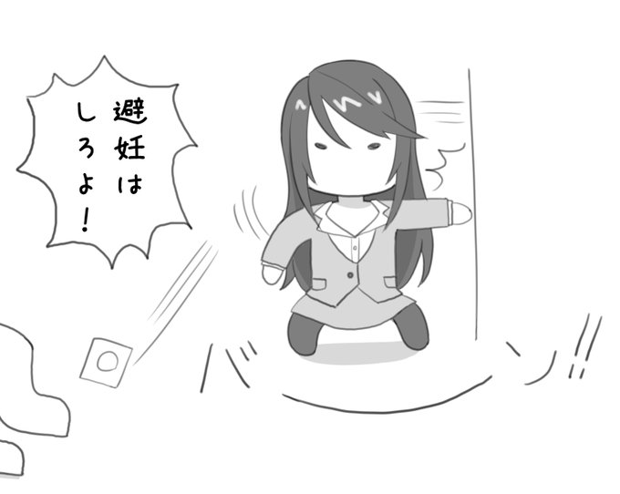 バレンタインなんぞクソじゃあ
#3年0組黒板新聞 