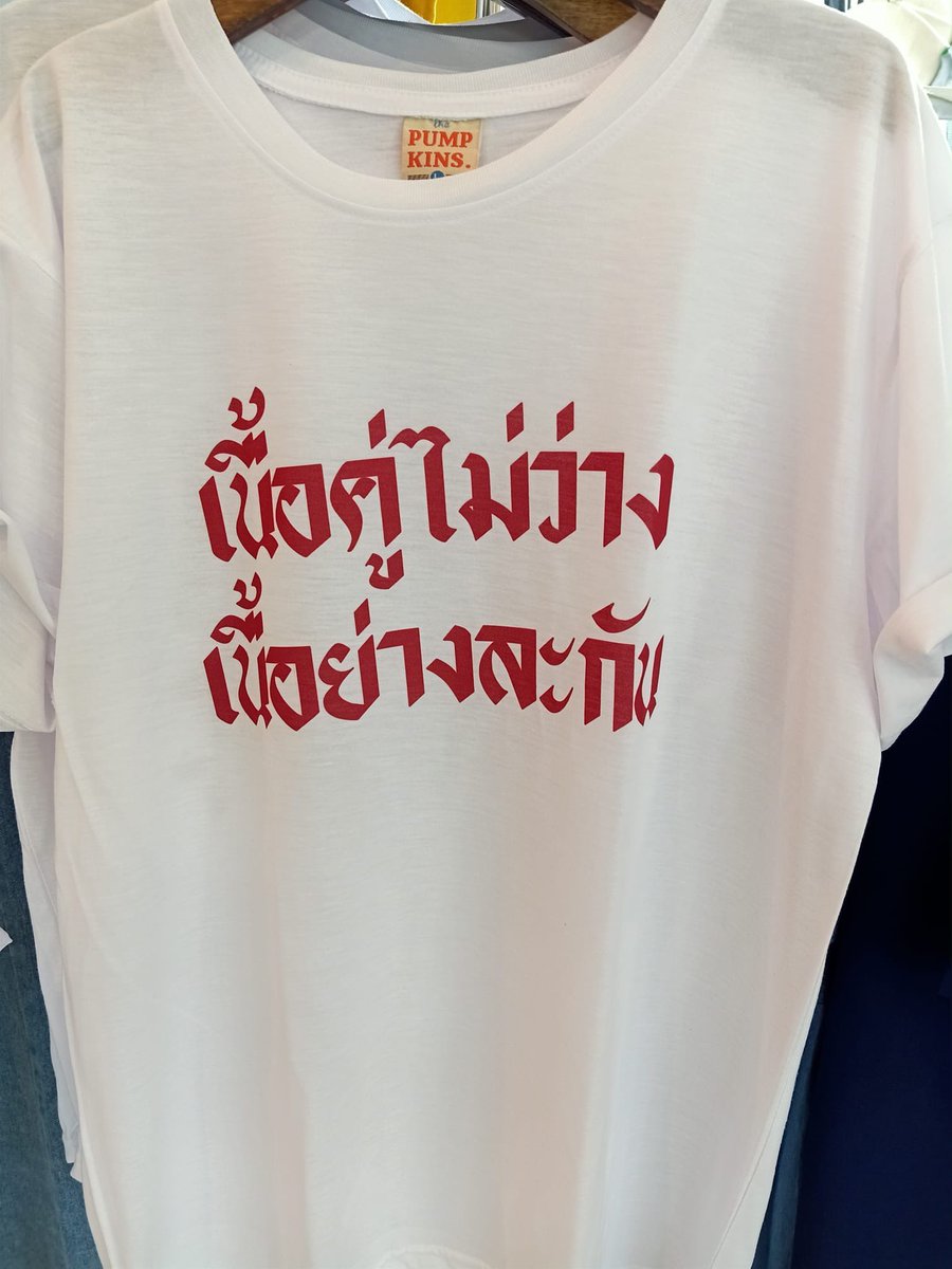 รอมคอมแอดมิน tweet media
