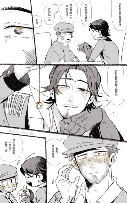 [identityv/航泥]
Happy Valentine's Day ? 