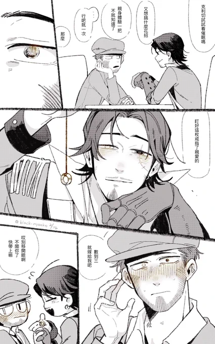 [identityv/航泥]
Happy Valentine's Day ? 