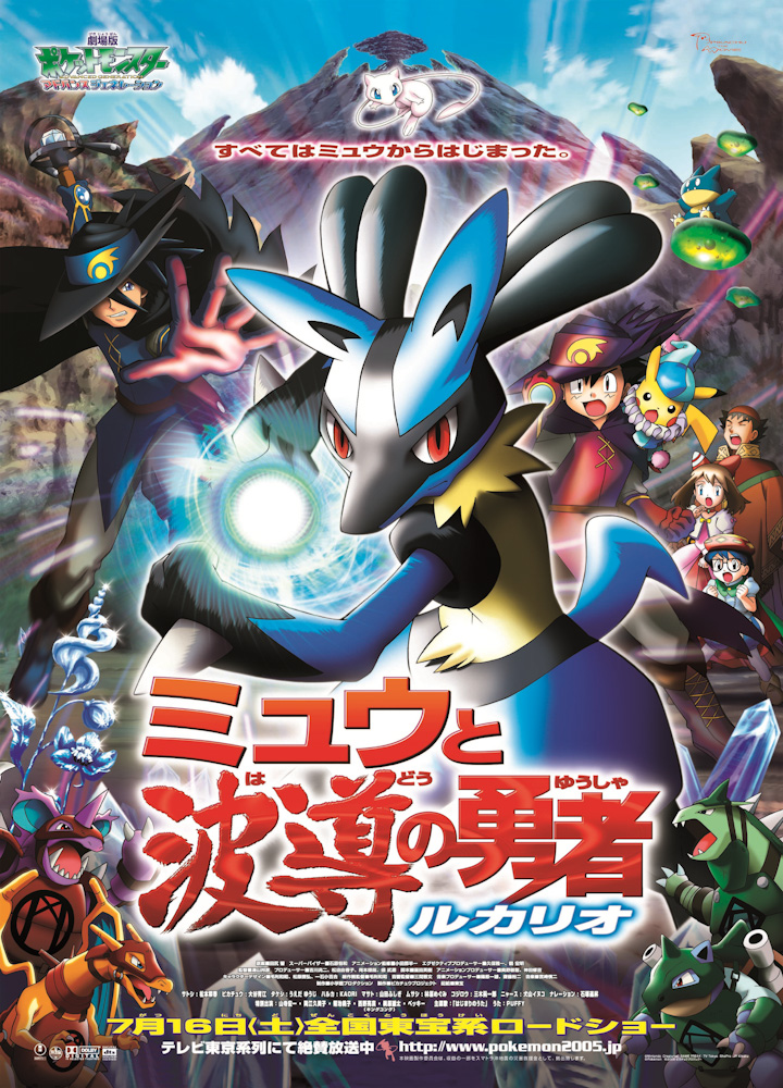 公式】ポケモン情報局 on X: 公式】ポケモン情報局 on X:
