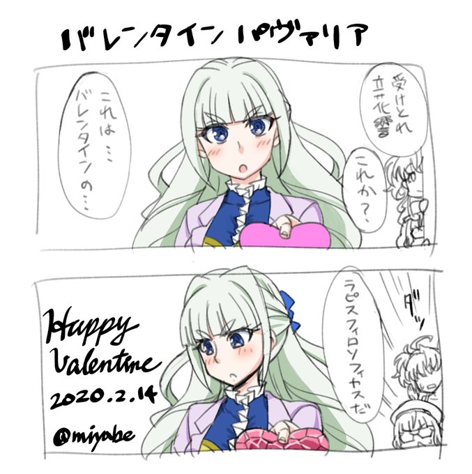 プレラーティ を含むマンガ一覧 古い順 ツイコミ 仮 プレラーティ を含むマンガ一覧 古い順 ツイコミ 仮