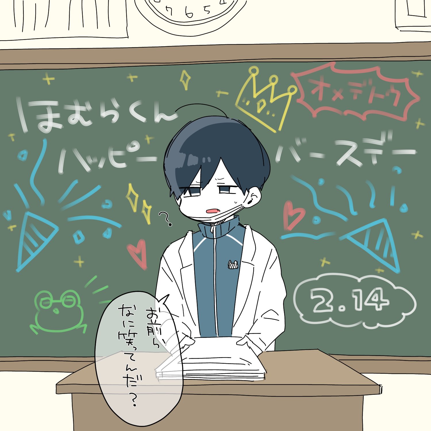 せかねこ 今日のホームルーム T Co Yxh2omivz4 Twitter