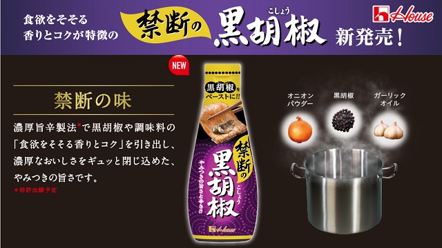 ハウス食品グループ on Twitter: ハウス食品グループ on Twitter: