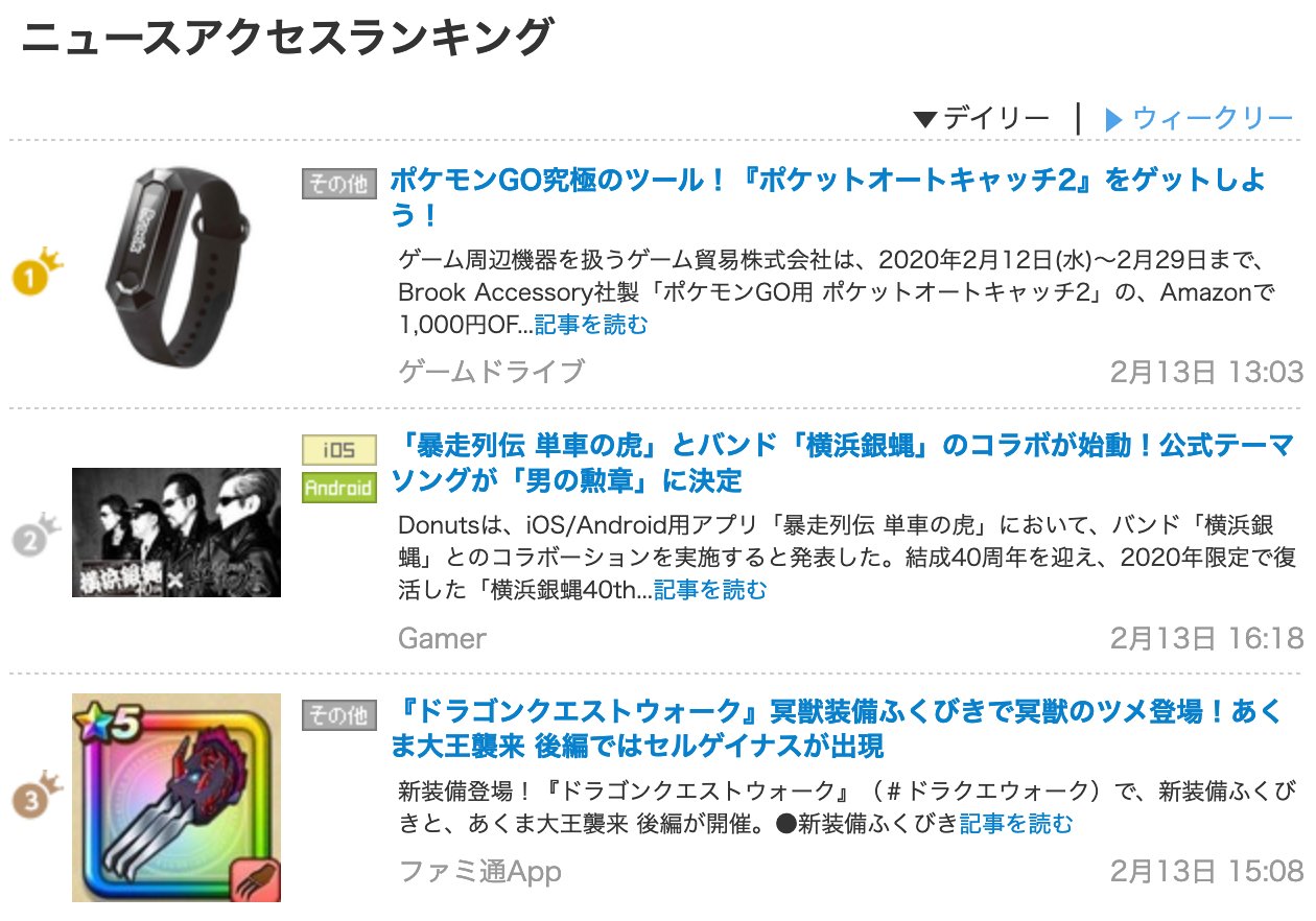 Yahoo ゲーム Yahoo Game Twitter