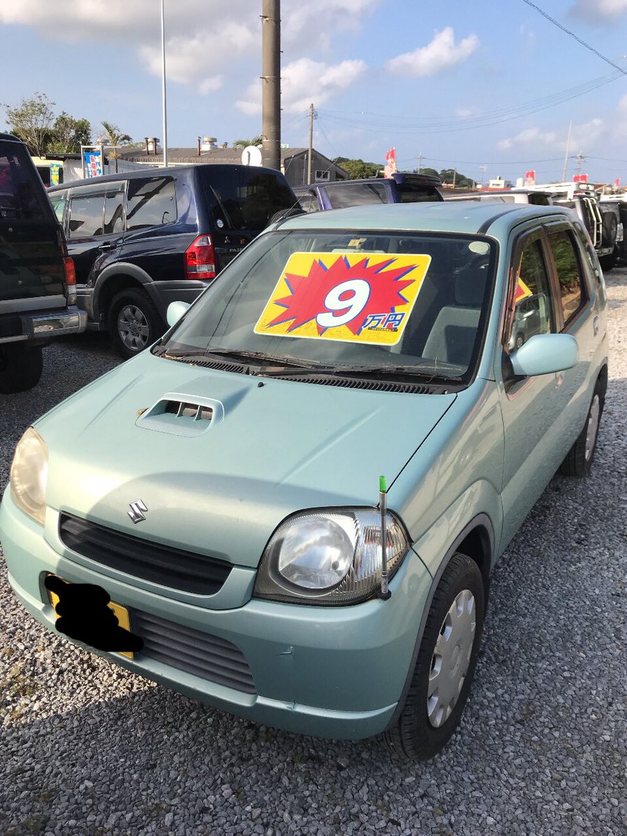 ヒサシ自動車 名護市にある年中無休の中古車販売店 Hisashiauto Twitter ヒサシ自動車 名護市にある年中無休の中古車販売店 Hisashiauto Twitter