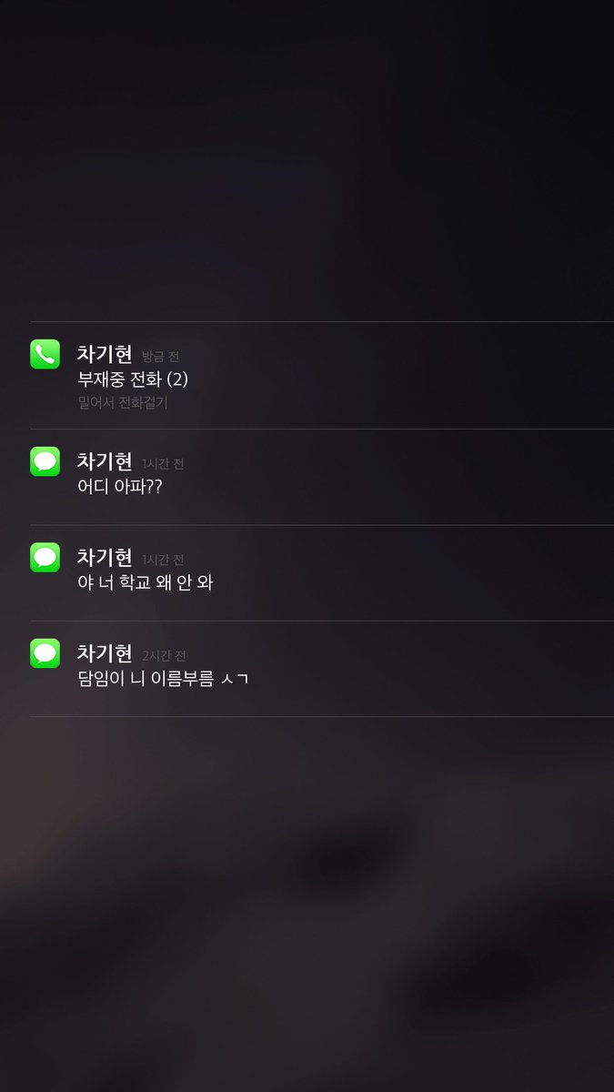 어쩐지 일어났는데 상쾌하다했다...