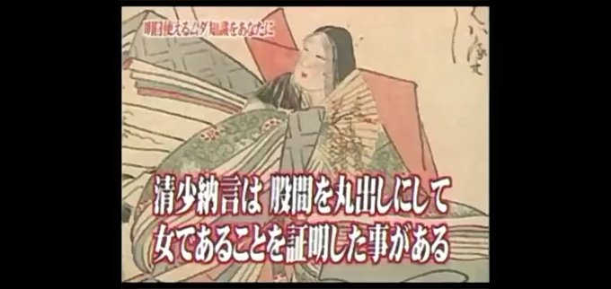 トリビアの泉のtwitterイラスト検索結果 トリビアの泉のtwitterイラスト検索結果
