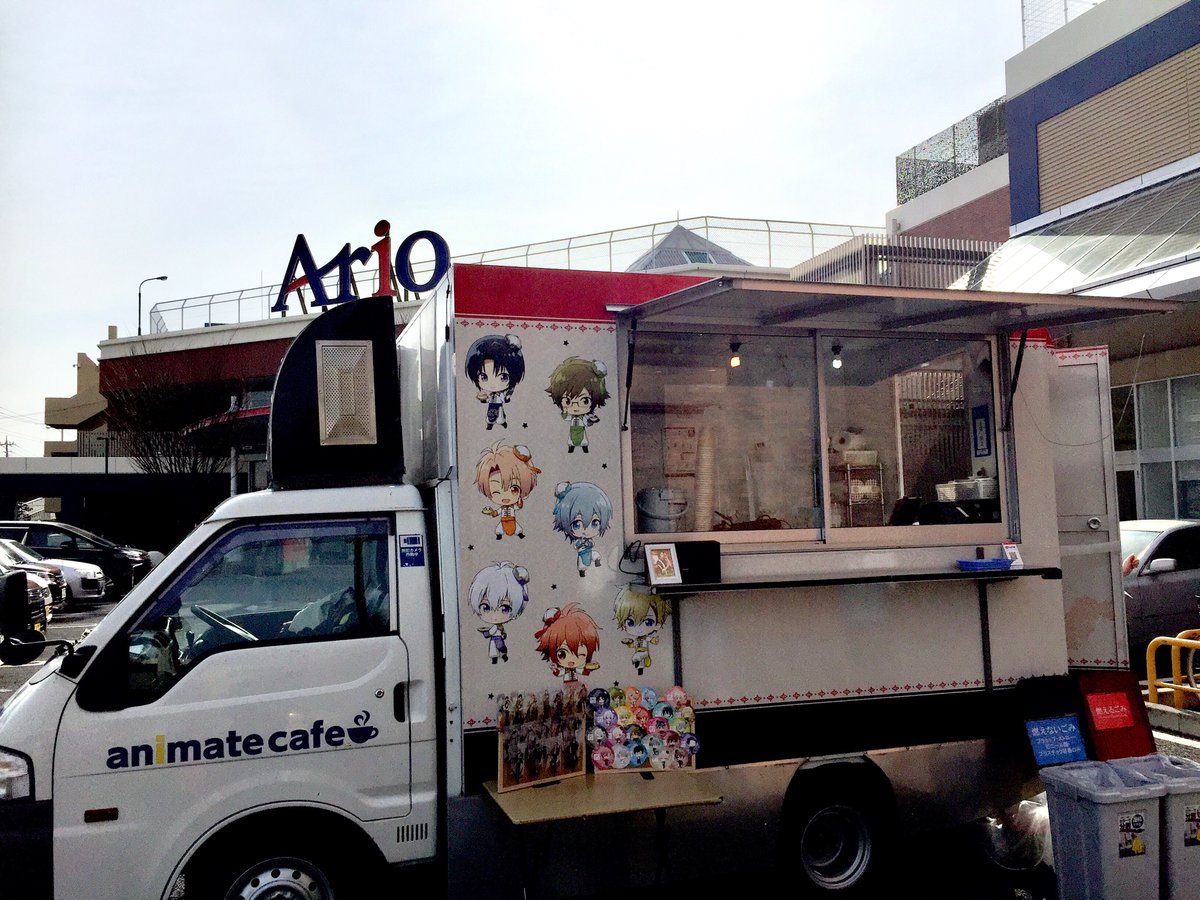 アニメイトカフェ出張版 No Twitter アイドリッシュセブン アニメイトカフェ出張版 アリオ深谷店 埼玉 2 14の営業 平面駐車場で開始致しました 当日のご利用も出来ますので 皆様のご来店をお待ちしております アイナナ チャイナナカフェ
