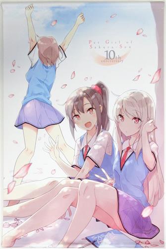 らしんばんモラージュ佐賀店】 #さくら荘のペットな彼女 10th Anniversary B2ダブルスエードタペストリー  椎名ましろ青山七海上井草（2020.02.14） | 佐賀市 雑貨 | らしんばんモラージュ佐賀店Light