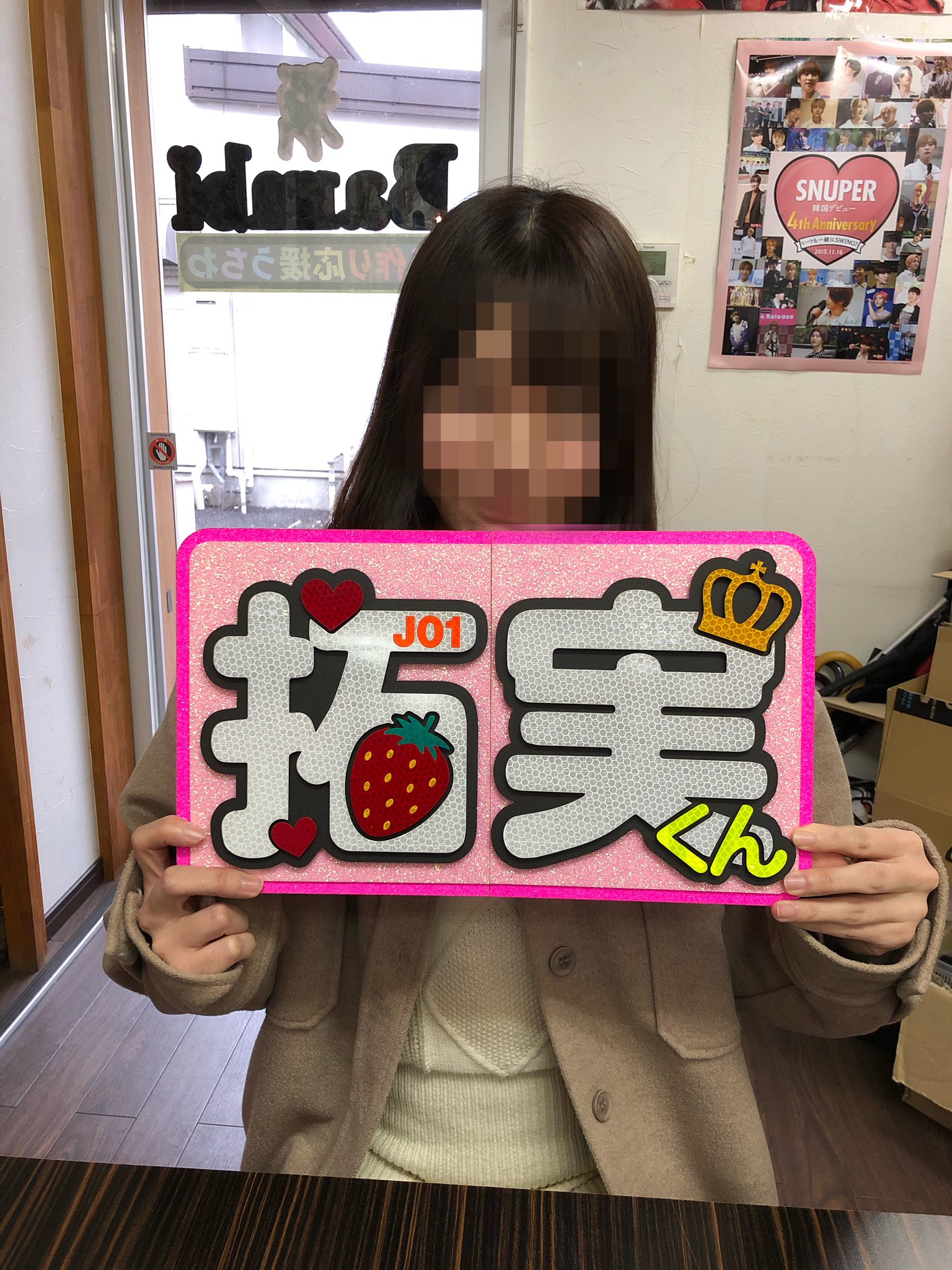 J Pop K Pop応援うちわ専門店 Ouenbord Twitter