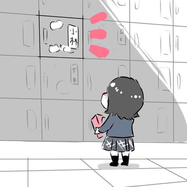 小林さんが大好きなひかるちゃんのバレンタイン。1 