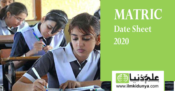 ilmkidunya's tweet image. Board Of Intermediate And Secondary Education Kohat Has Declared The Date Sheet 2020

#Datesheet #Matricdatesheet #Boardofintermediate #Examdatesheet
ilmkidunya.com/edunews/board-…