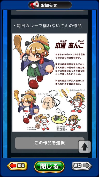本場あんこのtwitterイラスト検索結果 古い順 本場あんこのtwitterイラスト検索結果 古い順