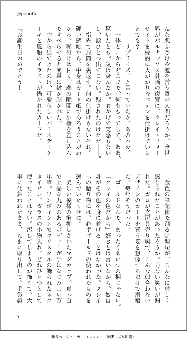 (2/2) 