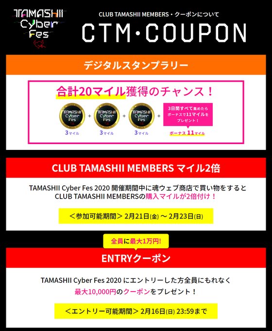 魂ネイションズ公式 魂フィ T Features Page 81 Twilog 魂ネイションズ公式 魂フィ T Features Page 81 Twilog