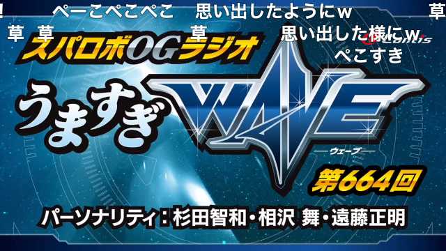 紫咲シオンと兎田ぺこらについて語る杉田智和 https://t.co/HB2Dt0G1sj #sm35732797 #ニコニコ動画 