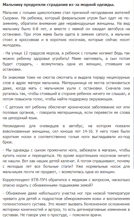 Лет 12 мальчики голые с 10 семейных