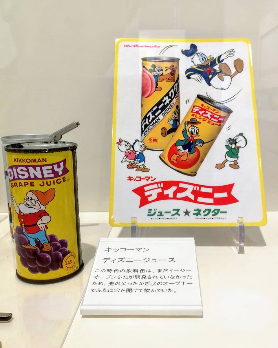 ステイオンタブ