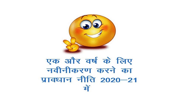 Excise Rajasthan (@exciserajasthan) on Twitter photo 