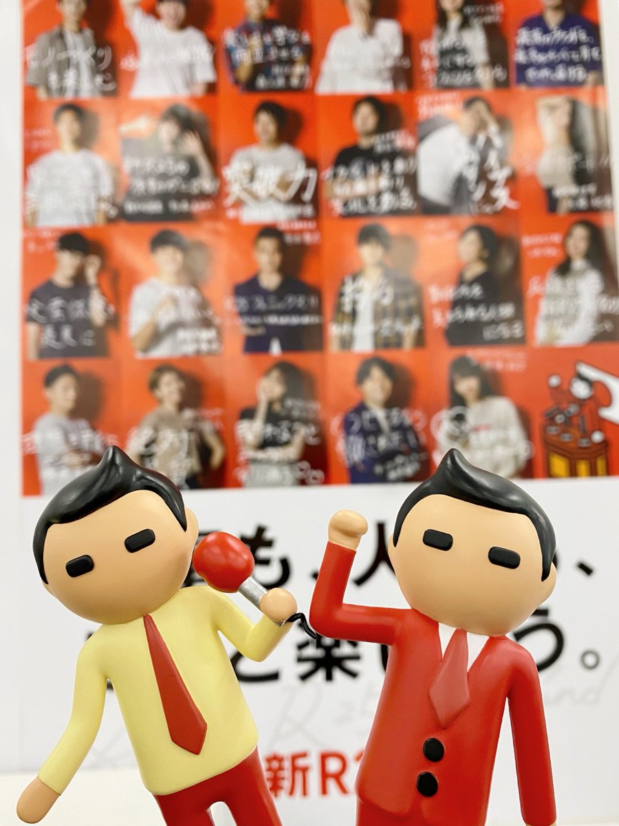 遠 藤 れ も 新r25 On Twitter 修正を重ねまくって やっと 新r25くんのフィギュア完成 Youtubeチャンネルで地味に活躍してくれますように Shin R25