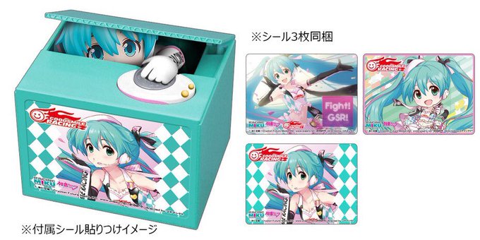 貯金箱のtwitterイラスト検索結果 古い順