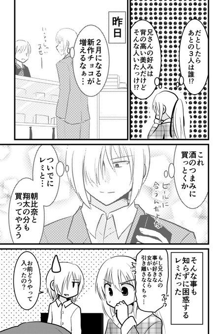 遊佐いつかさん がハッシュタグ ギャグ をつけたツイート一覧 1 Whotwi グラフィカルtwitter分析 遊佐いつかさん がハッシュタグ ギャグ をつけたツイート一覧 1 Whotwi グラフィカルtwitter分析