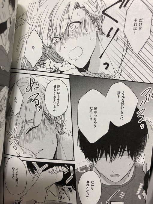 星倉ぞぞ(@zzzonbii) さんのマンガ一覧 : 古い順 : 5ページ | ツイコミ(仮) 星倉ぞぞ(@zzzonbii) さんのマンガ一覧 : 古い順 : 5ページ | ツイコミ(仮)