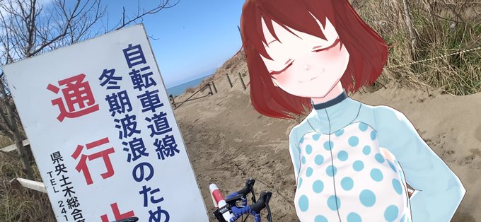 今日の自転車限界点のtwitterイラスト検索結果 古い順