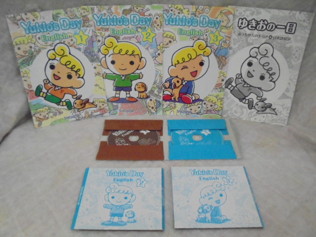 ママのガレージセール 本日入荷 最新版七田式 しちだ ゆきおの一日 英語版 Cd版 テキストカラー版 8 000円 税込8 800円 中古教材 幼児教材 英語教材 子供英語 七田式 七田式教育 ゆきおの一日