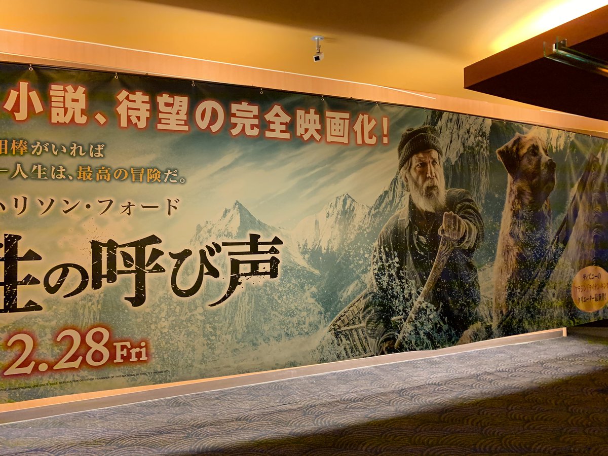 野性に目覚めろ