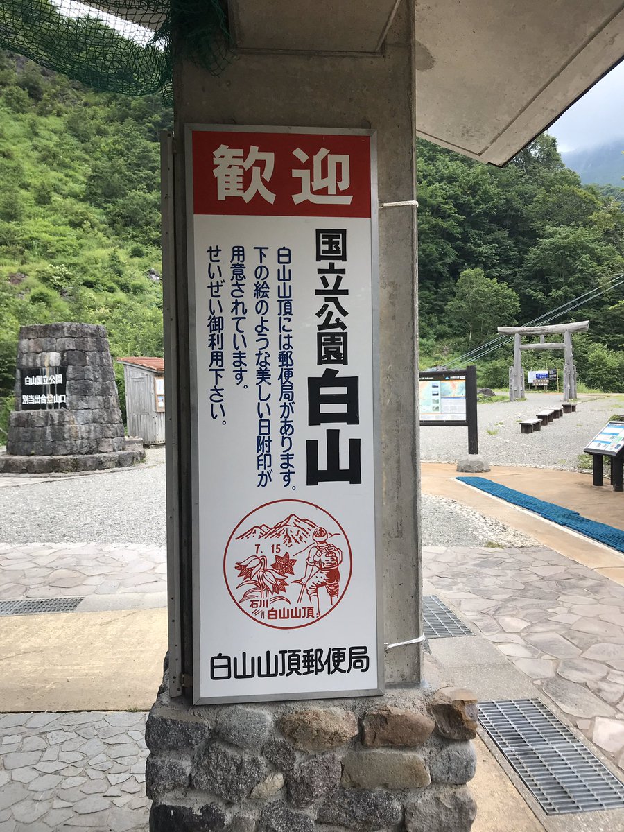 日本語は変わる 約50年前の駅のお知らせに使われたフレーズが世代によって受け取り方が変わってくる Togetter 日本語は変わる 約50年前の駅のお知らせに使われたフレーズが世代によって受け取り方が変わってくる Togetter