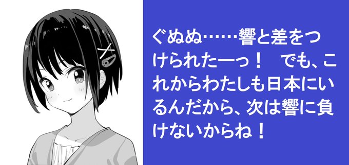 少年探偵のtwitterイラスト検索結果 古い順