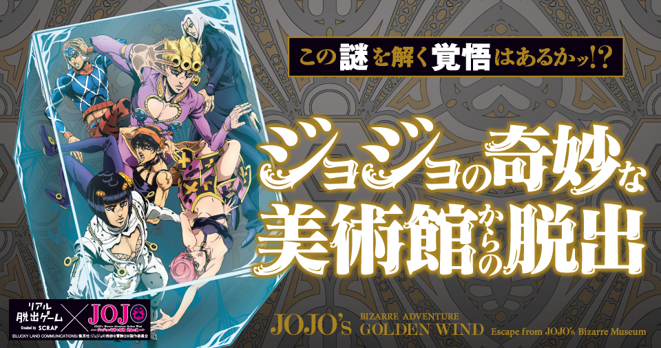 東北リアル脱出ゲーム Realdgametohoku Twitter