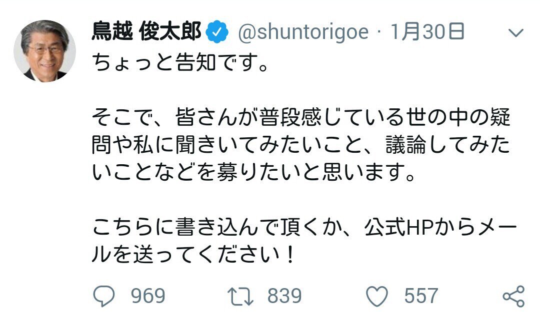 東京の父と思いなさい 東京の父と思いなさい